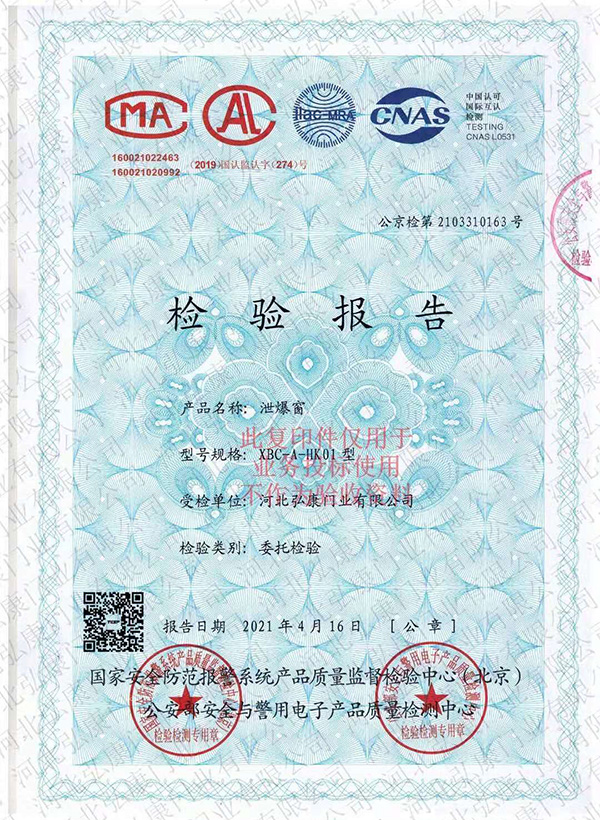 資質證書