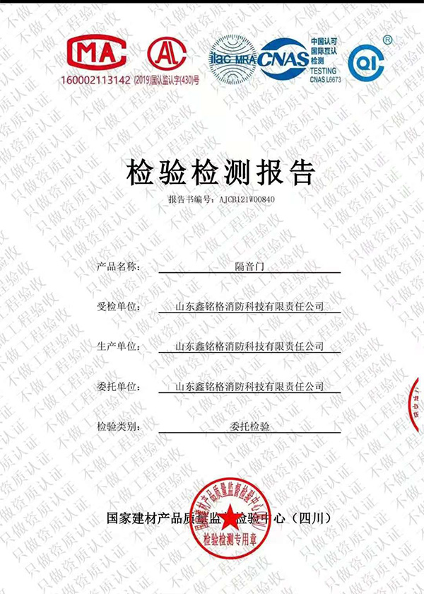 資質證書