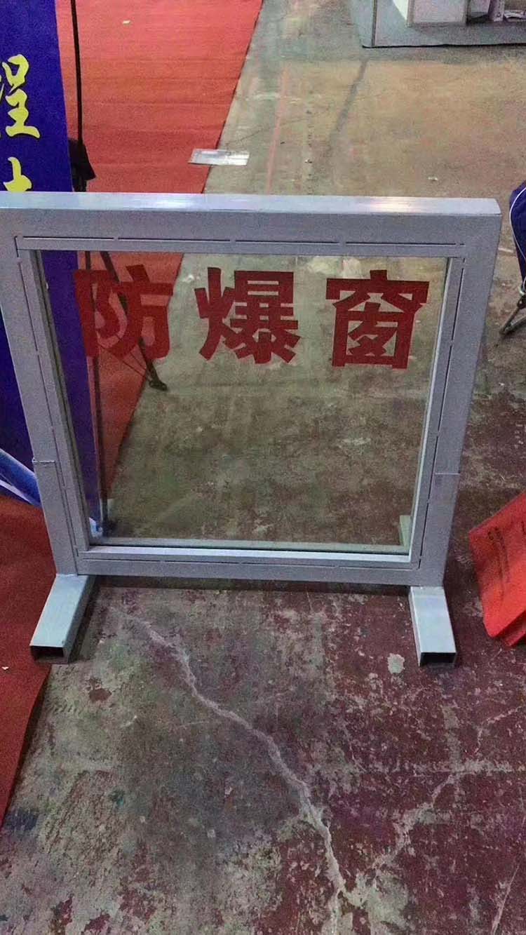 防爆窗(抗爆窗)